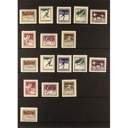 650 - HUNGARY 1918 - 1938 COLLECTION of approx 900 mint & used stamps (often 1 of each) plus a few miniatu... 