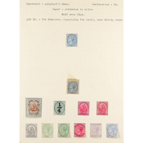 660 - INDIA 1854 - 1900 MINT COLLECTION of 72 stamps on pages, note 1854-55 1a die II, 1855 4a, 1856-64 ½a... 