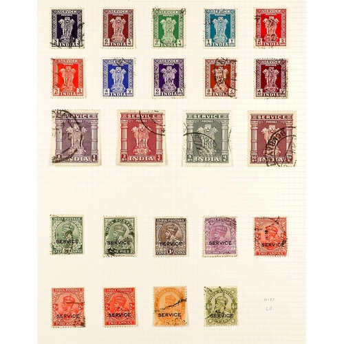 661 - INDIA 1854 - 1952 USED COLLECTION of 400+ stamps on pages, note 1854-55 ½a (2), 1a (5), 2a (3) & 4a,... 