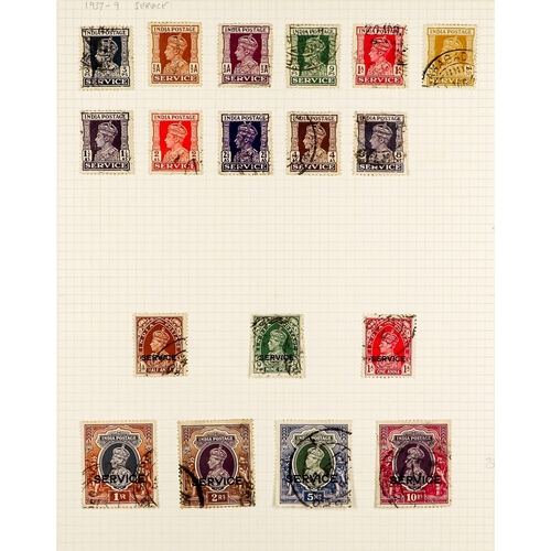 661 - INDIA 1854 - 1952 USED COLLECTION of 400+ stamps on pages, note 1854-55 ½a (2), 1a (5), 2a (3) & 4a,... 