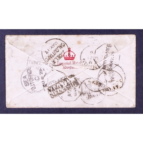 664 - INDIA 1876 (20 Apr) env bearing 1s green stamp sent from Aberdeen, Scotland to 'Capt Craigie at Sega... 