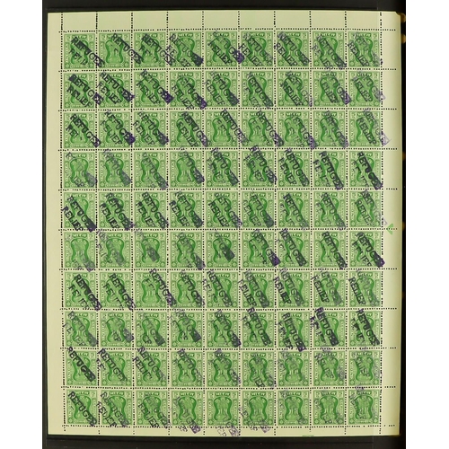 671 - INDIA 1970s 'REFUGEE RELIEF' COLLECTION of around 750 chiefly mint / never hinged mint in a stock bo... 