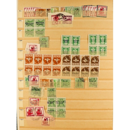 671 - INDIA 1970s 'REFUGEE RELIEF' COLLECTION of around 750 chiefly mint / never hinged mint in a stock bo... 