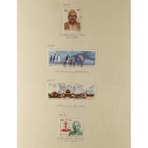 672 - INDIA 1974 - 1992 COMMEMORATIVES USED COLLECTION complete from 1974 Patriot & Ruler 25p to the end o... 