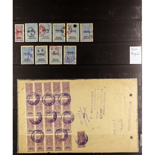 680 - INDIA REVENUE STAMPS 1866 - 1975 collection of over 330 Special Adhesives on protective pages, arran... 