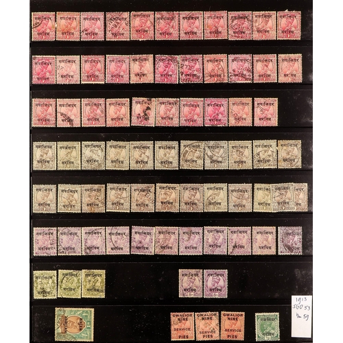 682 - INDIAN CONVENTION STATES GWALIOR 1885 - 1949 COLLECTION of 1300+ mint and used stamps on protective ... 