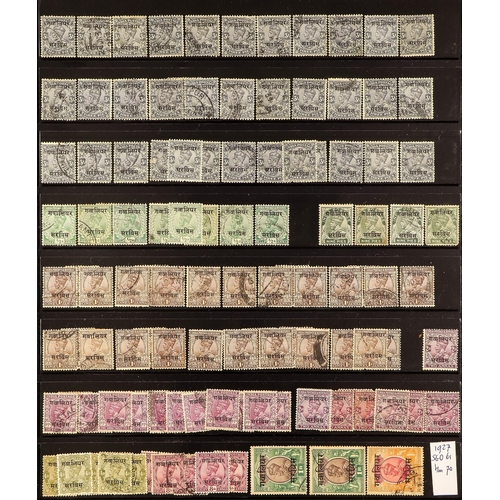 682 - INDIAN CONVENTION STATES GWALIOR 1885 - 1949 COLLECTION of 1300+ mint and used stamps on protective ... 