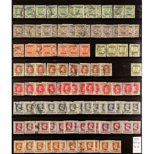 682 - INDIAN CONVENTION STATES GWALIOR 1885 - 1949 COLLECTION of 1300+ mint and used stamps on protective ... 