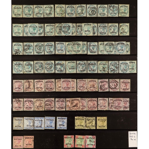 682 - INDIAN CONVENTION STATES GWALIOR 1885 - 1949 COLLECTION of 1300+ mint and used stamps on protective ... 