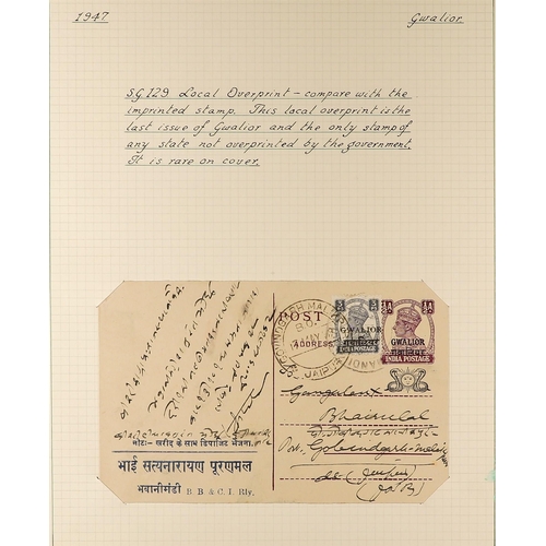 683 - INDIAN CONVENTION STATES GWALIOR 1899 - 1947 postal stationery covers and p/cards collection of 24 i... 