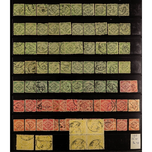 691 - INDIAN FEUDATORY STATES HYDERABAD 1885 - 1949 COLLECTION on 25 doubled-sided protective pages with e... 