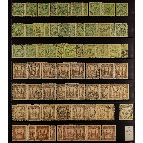 691 - INDIAN FEUDATORY STATES HYDERABAD 1885 - 1949 COLLECTION on 25 doubled-sided protective pages with e... 