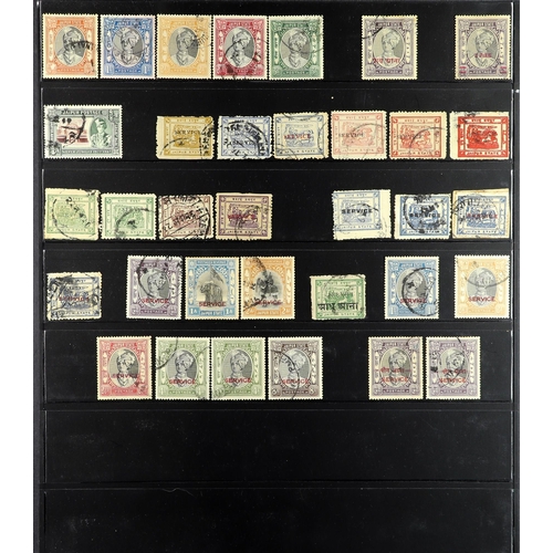 692 - INDIAN FEUDATORY STATES JAIPUR 1904 - 1948 collection of around 90 used stamps on protective pages i... 