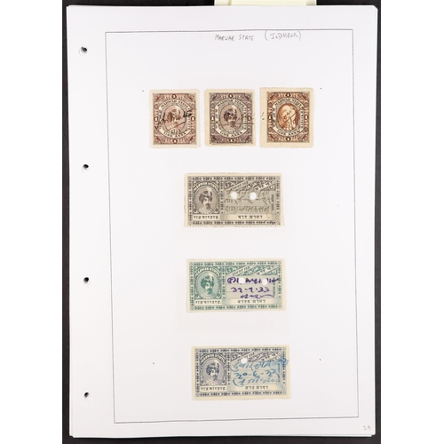 694 - INDIAN FEUDATORY STATES REVENUE STAMPS Late 19th Century to 1940's collection on pages, arranged by ... 