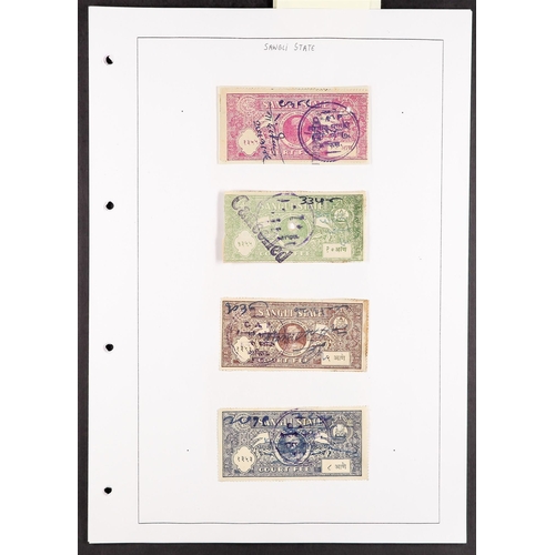 694 - INDIAN FEUDATORY STATES REVENUE STAMPS Late 19th Century to 1940's collection on pages, arranged by ... 