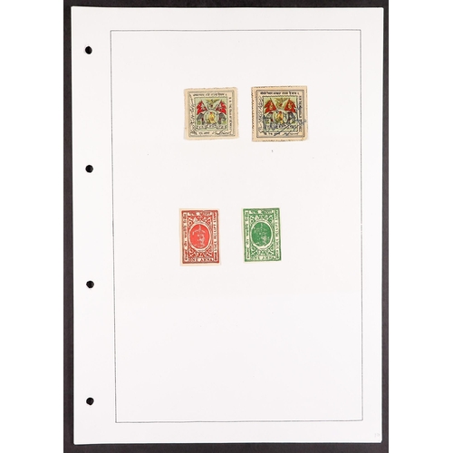 694 - INDIAN FEUDATORY STATES REVENUE STAMPS Late 19th Century to 1940's collection on pages, arranged by ... 