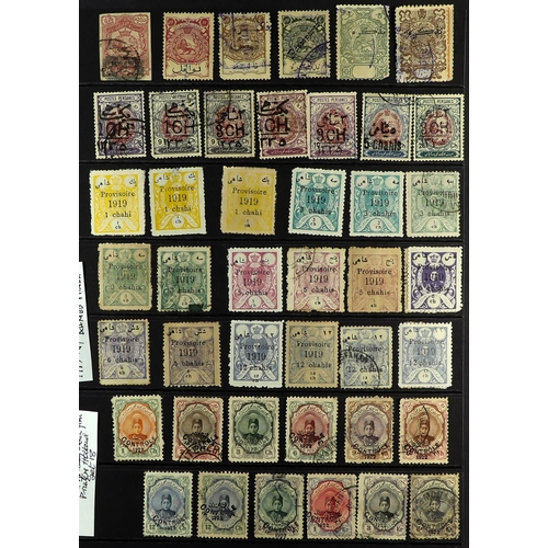 699 - IRAN/PERSIA 1870's-1970's MOSTLY USED COLLECTION with the strength in the late 19th Century to early... 