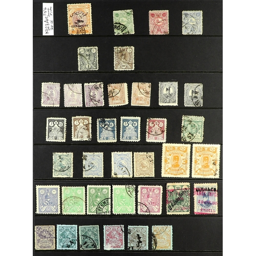 699 - IRAN/PERSIA 1870's-1970's MOSTLY USED COLLECTION with the strength in the late 19th Century to early... 