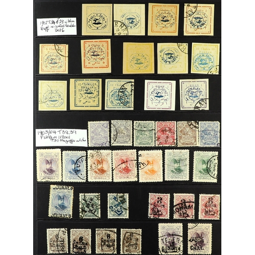 699 - IRAN/PERSIA 1870's-1970's MOSTLY USED COLLECTION with the strength in the late 19th Century to early... 