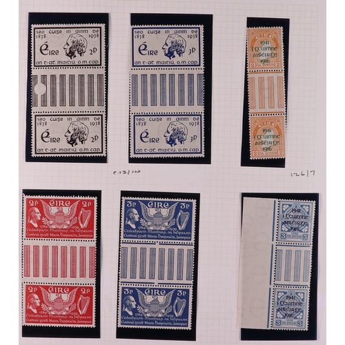 709 - IRELAND 1929-1998 GUTTER PAIRS COMPREHENSIVE NEVER HINGED MINT COLLECTION of commemorative issues in... 