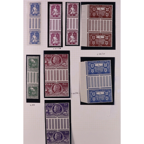 709 - IRELAND 1929-1998 GUTTER PAIRS COMPREHENSIVE NEVER HINGED MINT COLLECTION of commemorative issues in... 