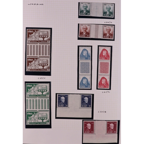 709 - IRELAND 1929-1998 GUTTER PAIRS COMPREHENSIVE NEVER HINGED MINT COLLECTION of commemorative issues in... 