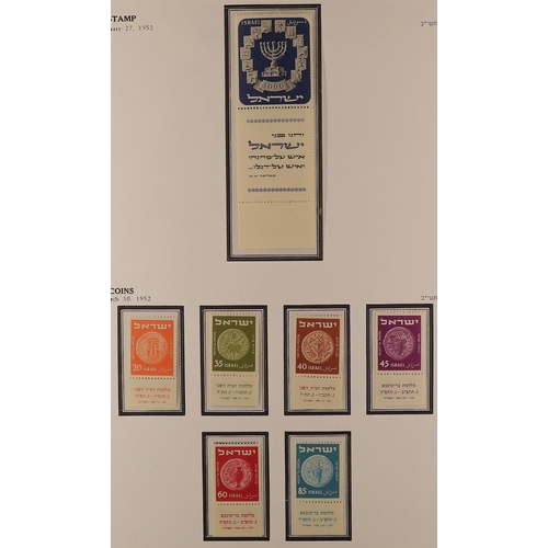 716 - ISRAEL 1948-1975 COMPREHENSIVE NEVER HINGED MINT COLLECTION in two hingeless albums, all stamps with... 