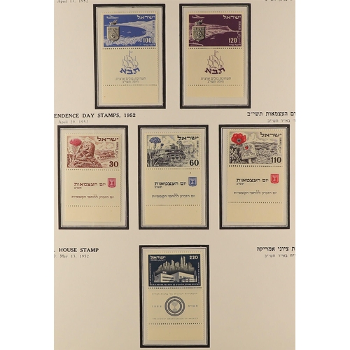 716 - ISRAEL 1948-1975 COMPREHENSIVE NEVER HINGED MINT COLLECTION in two hingeless albums, all stamps with... 