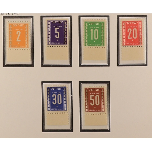 716 - ISRAEL 1948-1975 COMPREHENSIVE NEVER HINGED MINT COLLECTION in two hingeless albums, all stamps with... 