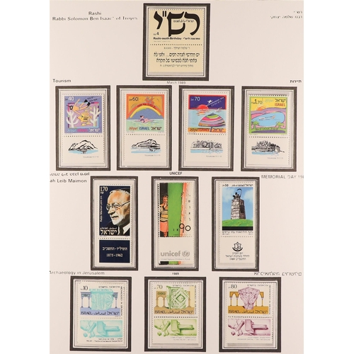 716 - ISRAEL 1948-1975 COMPREHENSIVE NEVER HINGED MINT COLLECTION in two hingeless albums, all stamps with... 