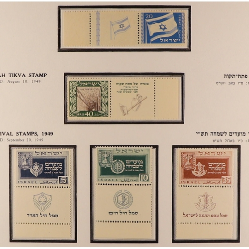 716 - ISRAEL 1948-1975 COMPREHENSIVE NEVER HINGED MINT COLLECTION in two hingeless albums, all stamps with... 