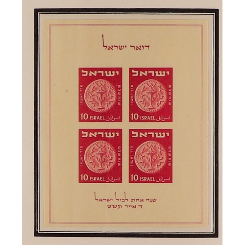 716 - ISRAEL 1948-1975 COMPREHENSIVE NEVER HINGED MINT COLLECTION in two hingeless albums, all stamps with... 