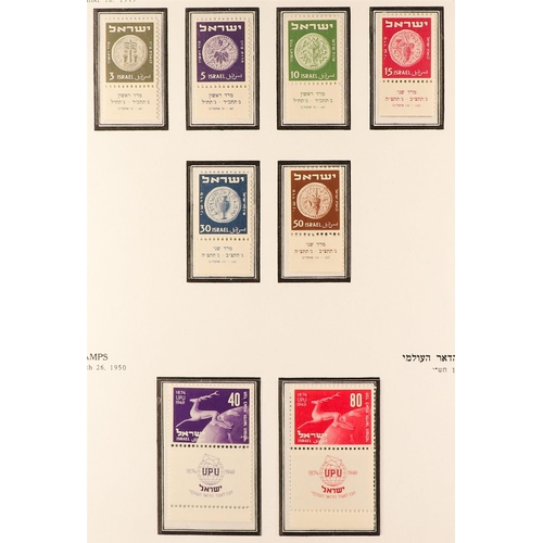 716 - ISRAEL 1948-1975 COMPREHENSIVE NEVER HINGED MINT COLLECTION in two hingeless albums, all stamps with... 