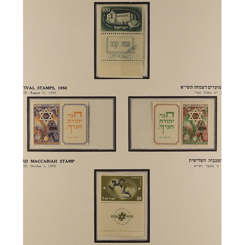 716 - ISRAEL 1948-1975 COMPREHENSIVE NEVER HINGED MINT COLLECTION in two hingeless albums, all stamps with... 