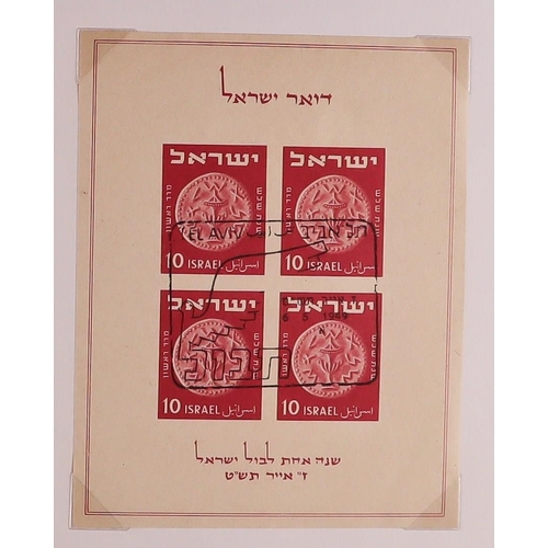 717 - ISRAEL 1948-1989 ESTATE Includes mainly never hinged mint collection with tabs in stockbooks (some t... 