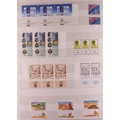 717 - ISRAEL 1948-1989 ESTATE Includes mainly never hinged mint collection with tabs in stockbooks (some t... 