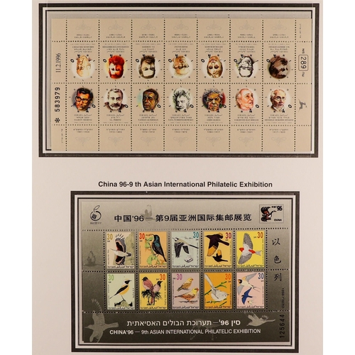 720 - ISRAEL 1990-1999 COMPREHENSIVE NEVER HINGED MINT COLLECTION in hingeless album, all stamps with tabs... 