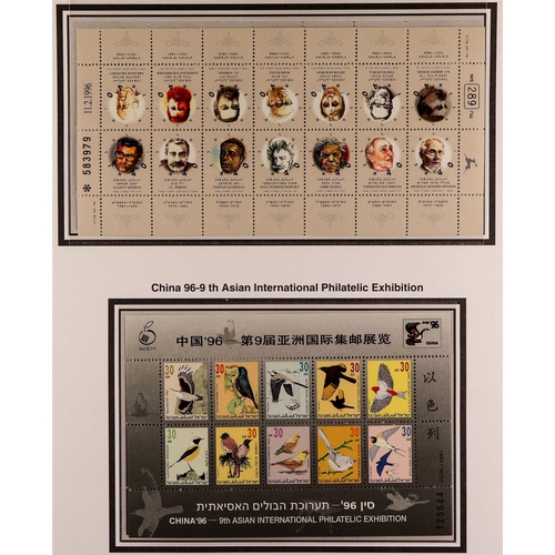 720 - ISRAEL 1990-1999 COMPREHENSIVE NEVER HINGED MINT COLLECTION in hingeless album, all stamps with tabs... 