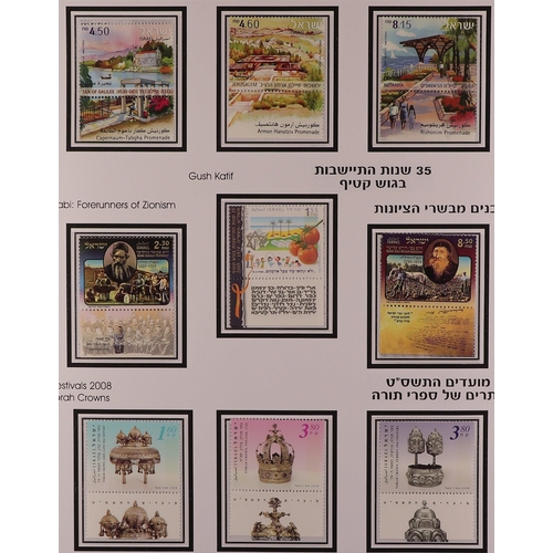 721 - ISRAEL 2000-2014 COMPREHENSIVE NEVER HINGED MINT COLLECTION in hingeless album, all stamps with tabs... 