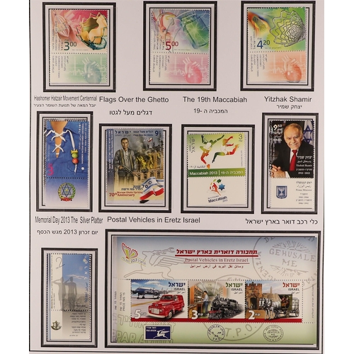 721 - ISRAEL 2000-2014 COMPREHENSIVE NEVER HINGED MINT COLLECTION in hingeless album, all stamps with tabs... 