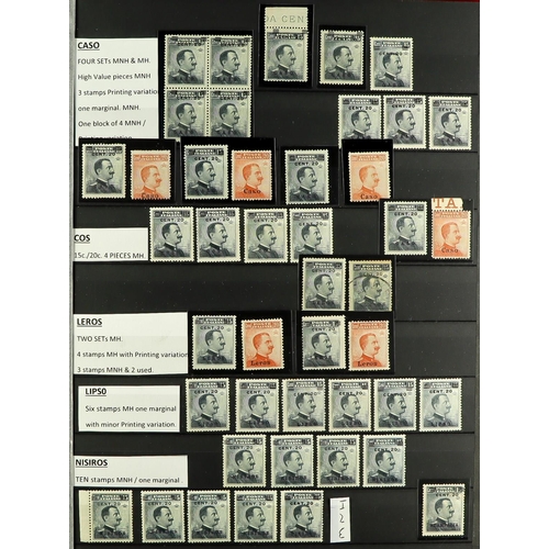 729 - ITALIAN COLONIES AEGEAN ISLANDS 1912-1932 COLLECTION/ACCUMULATION in stockbook, mint (some never hin... 