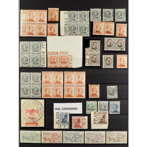 729 - ITALIAN COLONIES AEGEAN ISLANDS 1912-1932 COLLECTION/ACCUMULATION in stockbook, mint (some never hin... 