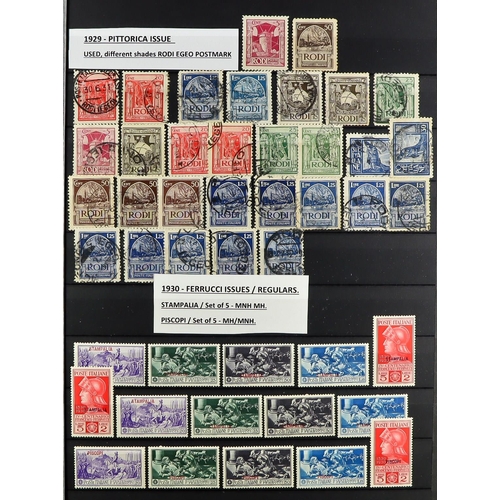 729 - ITALIAN COLONIES AEGEAN ISLANDS 1912-1932 COLLECTION/ACCUMULATION in stockbook, mint (some never hin... 