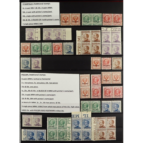 729 - ITALIAN COLONIES AEGEAN ISLANDS 1912-1932 COLLECTION/ACCUMULATION in stockbook, mint (some never hin... 