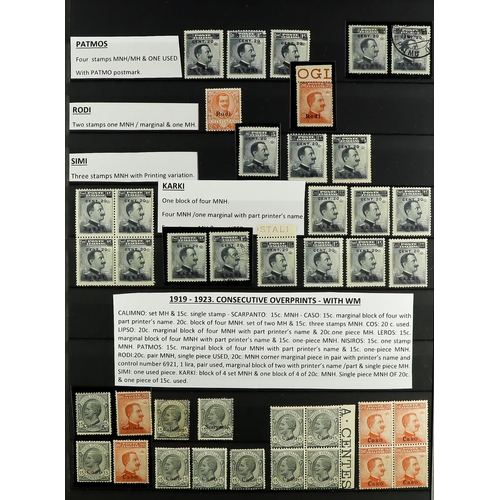 729 - ITALIAN COLONIES AEGEAN ISLANDS 1912-1932 COLLECTION/ACCUMULATION in stockbook, mint (some never hin... 