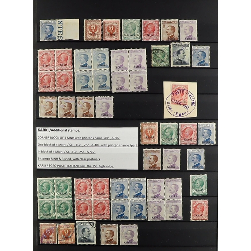 729 - ITALIAN COLONIES AEGEAN ISLANDS 1912-1932 COLLECTION/ACCUMULATION in stockbook, mint (some never hin... 