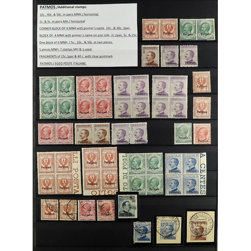 729 - ITALIAN COLONIES AEGEAN ISLANDS 1912-1932 COLLECTION/ACCUMULATION in stockbook, mint (some never hin... 