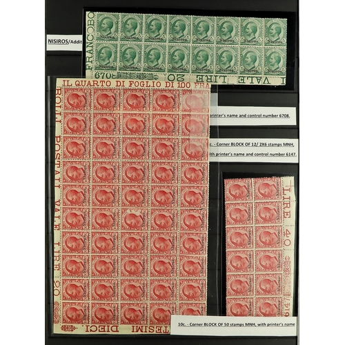 729 - ITALIAN COLONIES AEGEAN ISLANDS 1912-1932 COLLECTION/ACCUMULATION in stockbook, mint (some never hin... 