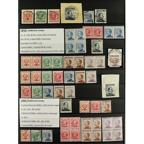 729 - ITALIAN COLONIES AEGEAN ISLANDS 1912-1932 COLLECTION/ACCUMULATION in stockbook, mint (some never hin... 