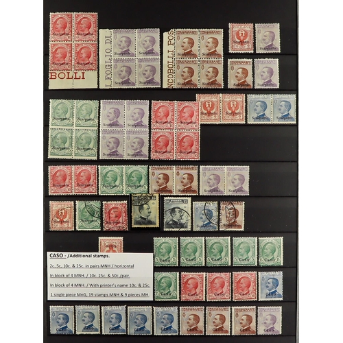 729 - ITALIAN COLONIES AEGEAN ISLANDS 1912-1932 COLLECTION/ACCUMULATION in stockbook, mint (some never hin... 